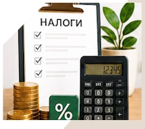 Услуги Профессиональное бухгалтерское обслуживание в Кстове